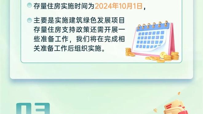 开云足球直播官网入口网址截图0